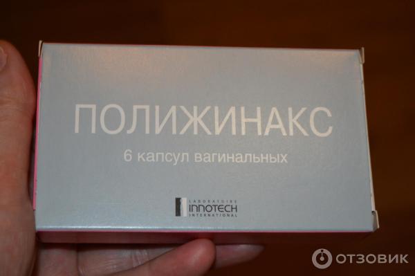 Отзыв о Антибактериальные свечи Innotech ПОЛИЖИНАКС | отличный препарат ...