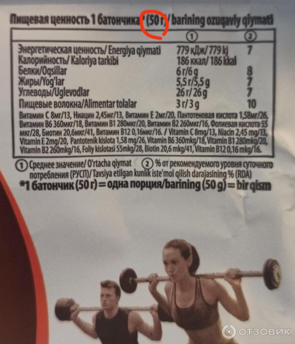 Протеиновый батончик Protein Bar фото