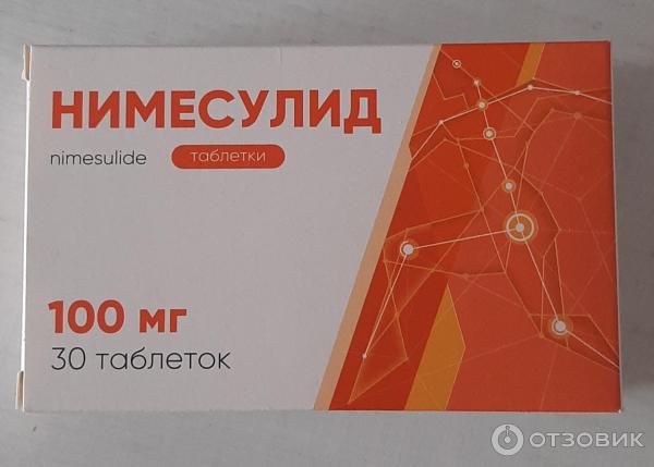 Отзыв о Препарат АВВА РУС Нимесулид | Дешёвый аналог Найза