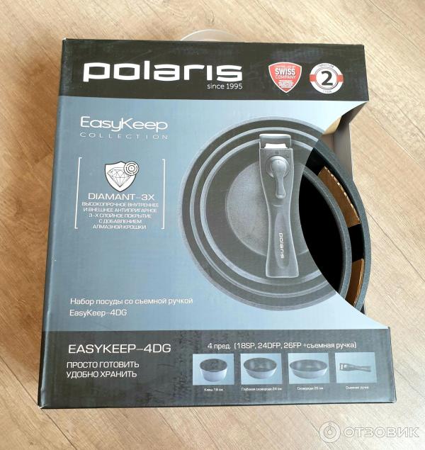 набор посуды easykeep-4dg (polaris). набор посуды easykeep-4dg (polaris). Polaris easykeep-4d. крышка polaris easykeep. Easykeep 4dg.