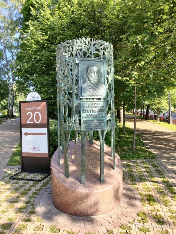 Отзыв о Парк культуры и отдыха "Сокольники" (Москва, Россия) | Тропа ...
