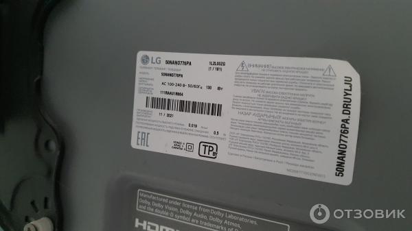 Отзыв о Телевизор LG 50NANO776PA | Добротный зомбиящик!