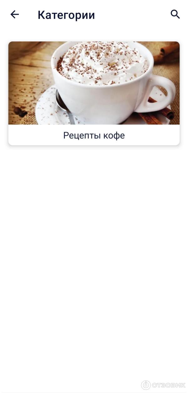 Кофеварка pcm 1540 wi fi iq home Кофеварка pcm 1540 wi fi iq home