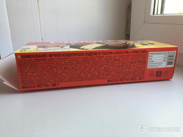 Отзыв о Печенье ORION Choco Pie | Популярный десерт с маршмеллоу для ...