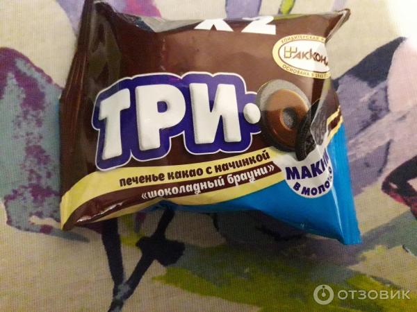 Отзыв о Печенье Акконд "Трио" какао с начинкой шоколадный брауни ...
