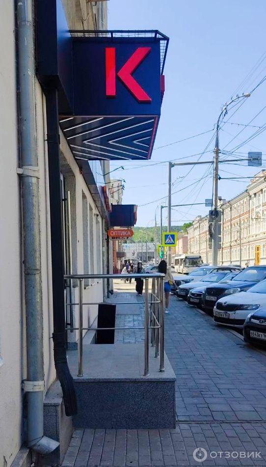 Отзыв о Kazanexpress.ru - интернет-магазин | Новый уровень в сфере ...
