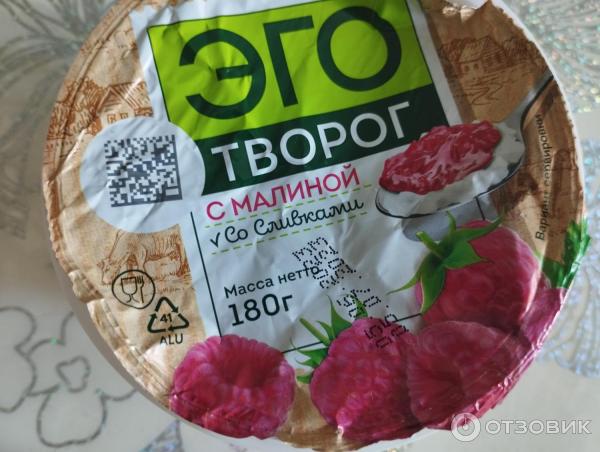 Отзыв о Творог Эго со сливками | Полезный продукт с летним вкусом