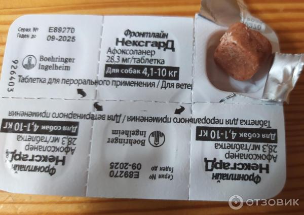 Отзыв о Таблетки жевательные для собак от блох и клещей Фронтлайн ...