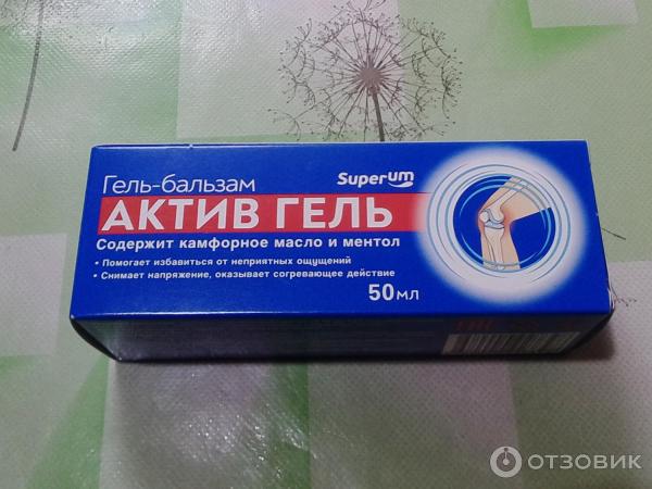 Отзыв о Гель-бальзам для тела "Актив гель" с камфорным маслом и ...