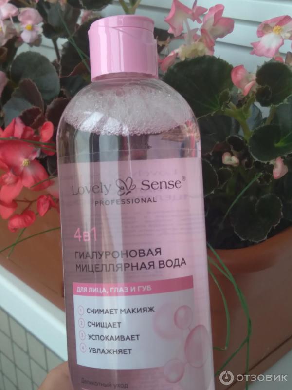 Отзыв о Мицеллярная вода гиалуроновая Lovely Sense 4в1 | Отличная ...