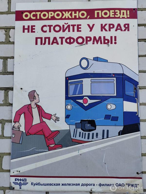 Отзыв о Железнодорожная станция "Ракша" (Россия, Тамбовская область ...