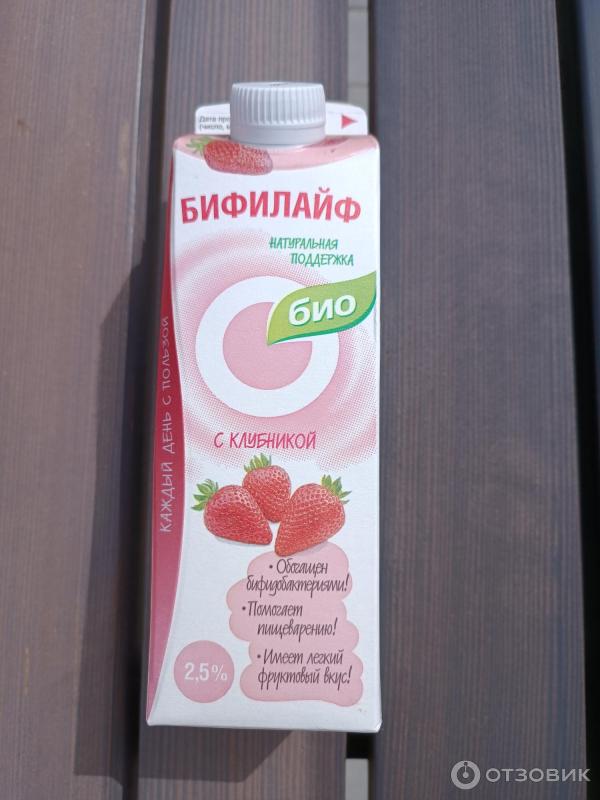 Отзыв о Бифилайф Молоко | Нормальный бифилайф, без понтов и без ...
