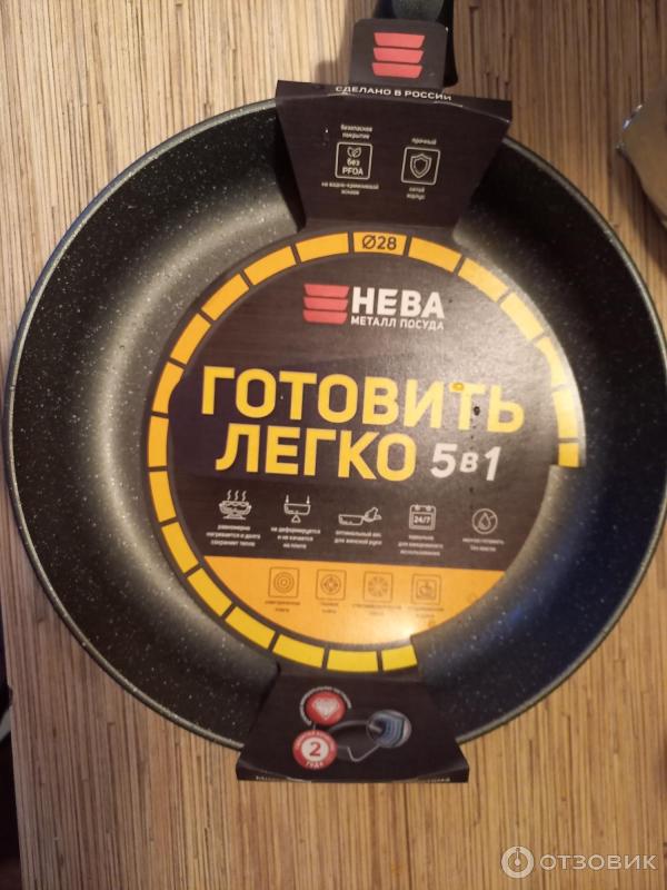 Отзыв о Сковорода Нева-Металл Посуда "Готовить легко 5в1" | Классная ...