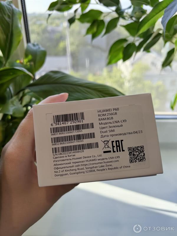 Смартфон Huawei P60 фото