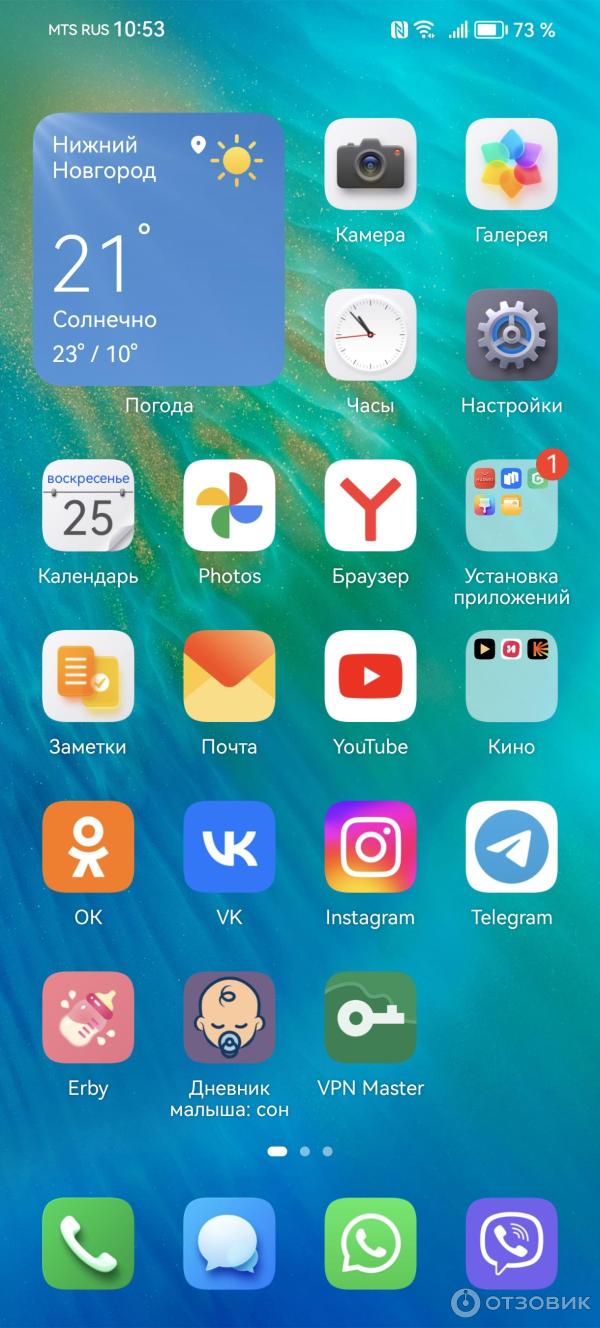 Смартфон Huawei P60 фото
