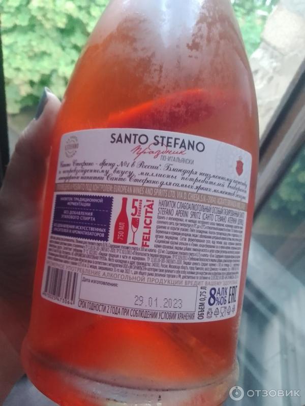 Отзыв о Винный напиток Santo Stefano Aperini Spritz газированный ...