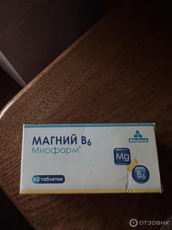 Отзыв о БАД Миофарм "Магний В6" | Улучшает состояние.