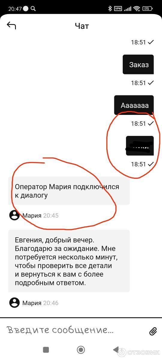 Магнит доставка фото