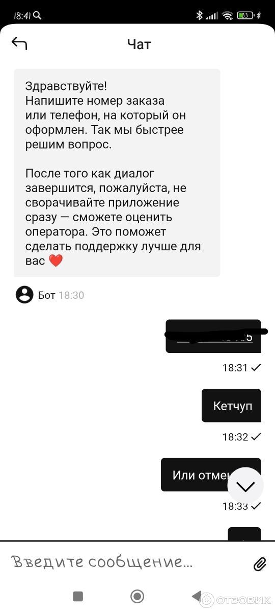Магнит доставка фото
