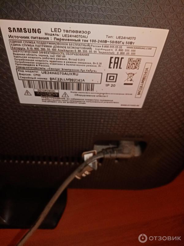 LCD Телевизор Samsung SN-01 фото