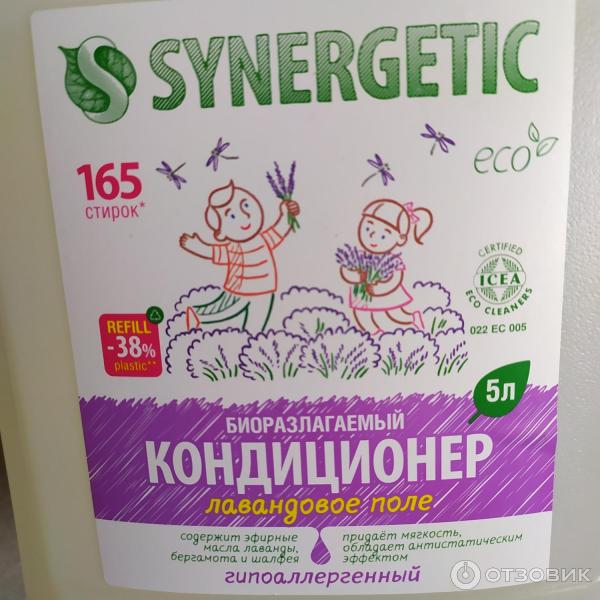 Отзыв о Кондиционер-ополаскиватель для белья Synergetic Refill ...