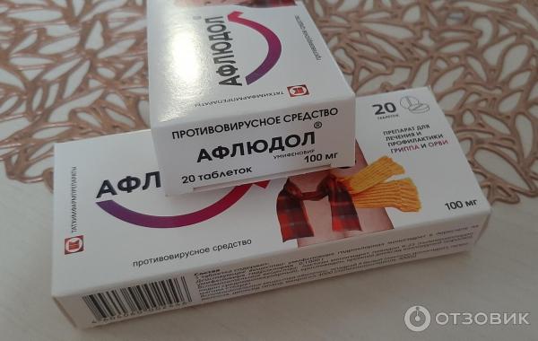 Отзыв о Противовирусный препарат "Афлюдол" | Аналог популярного арбидола