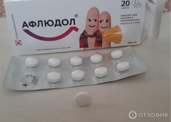Отзыв о Противовирусный препарат "Афлюдол" | Аналог популярного арбидола