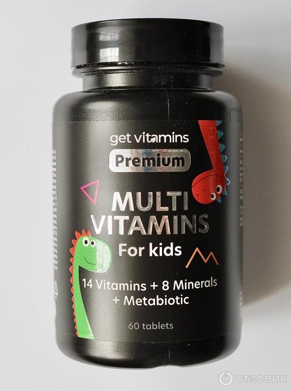 Отзыв о БАД Get Vitamins Витамины для детей | Для детей ничего не жалко.