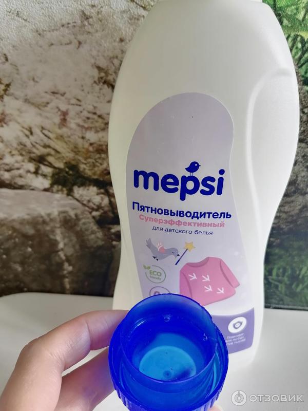 Отзыв о Пятновыводитель Mepsi для детского белья | Пятновыводитель ...