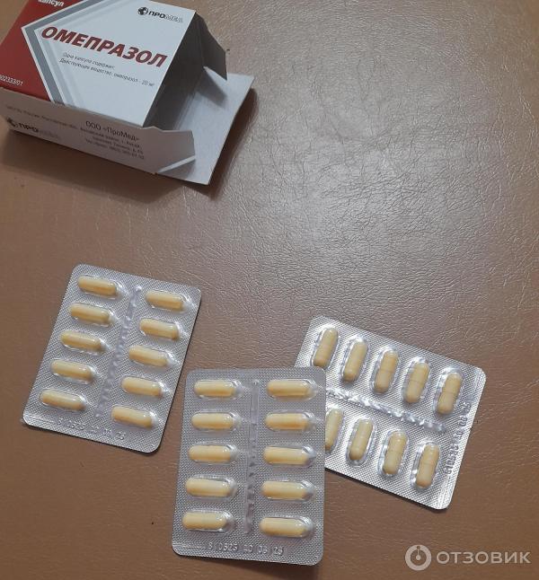 Отзыв о Капсулы противоязвенные ПРОМЕД Омепразол | Помогает справиться ...