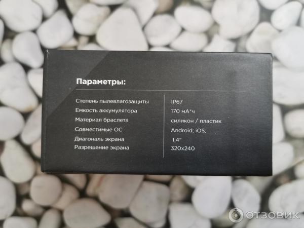 Смарт часы ARRIS фото