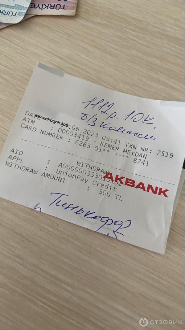 Тинькофф pay как пользоваться. Тинькофф pay как пользоваться