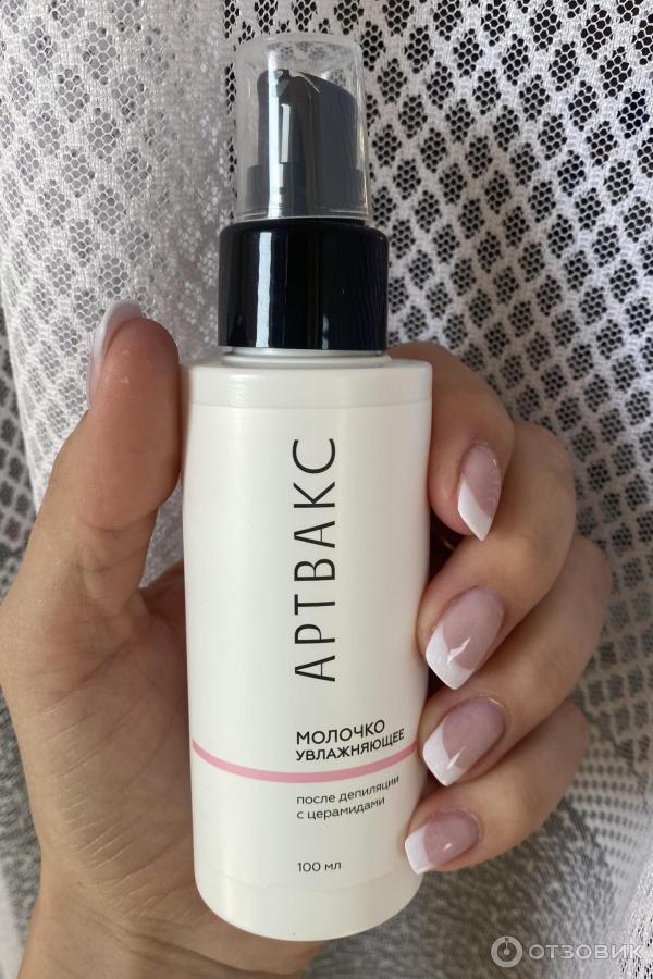 Отзыв о Увлажняющее молочко для тела Артвакс | Нежное молочко после ...