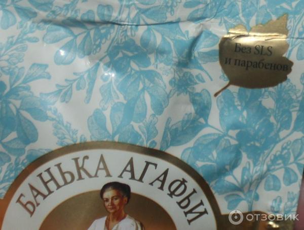 Отзыв о Маска для лица Банька Агафьи "Голубая очищающая на васильковой ...