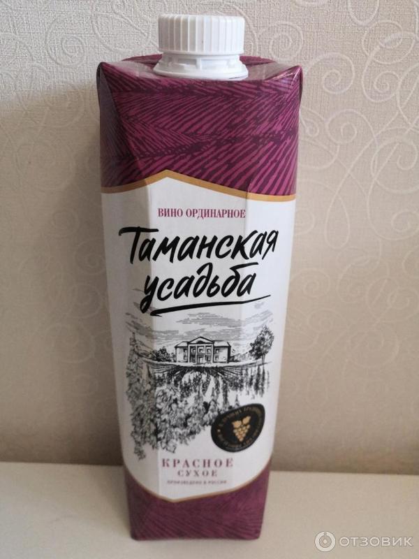 Таманская усадьба. Вино Таманская усадьба красное сухое. Таманская усадьба красное полусладкое вино. Вино Таманская усадьба белое сухое. Вино Таманская усадьба красное сухое 1 л