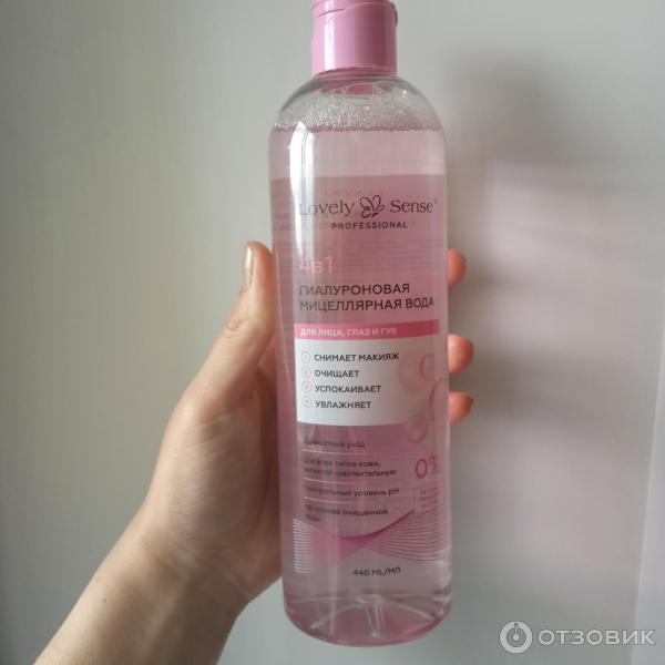 Отзыв о Мицеллярная вода гиалуроновая Lovely Sense 4в1 | Великолепно ...