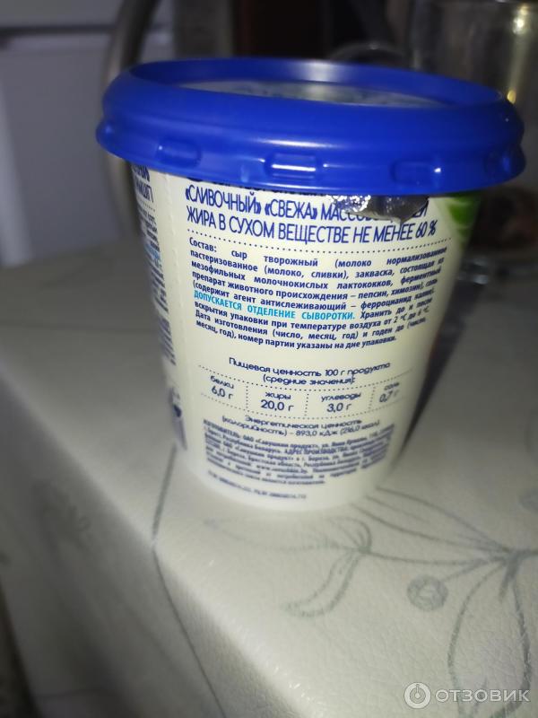 Отзыв о Сыр творожный воздушный Савушкин продукт "Сливочный" | Вкусный ...