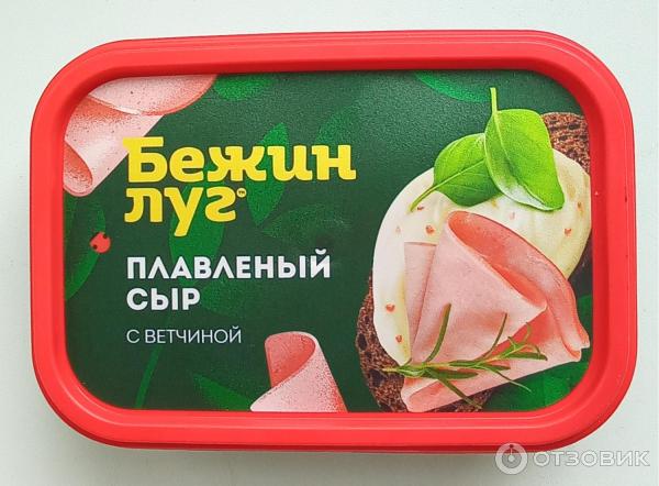 Отзыв о Сыр плавленый с ветчиной "Бежин луг" | Плавленый сыр на ...