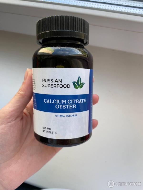 Nutricology, мастиковая смола. номотим. Butcher's broom nature's way. бады отзовик. бады отзовик.