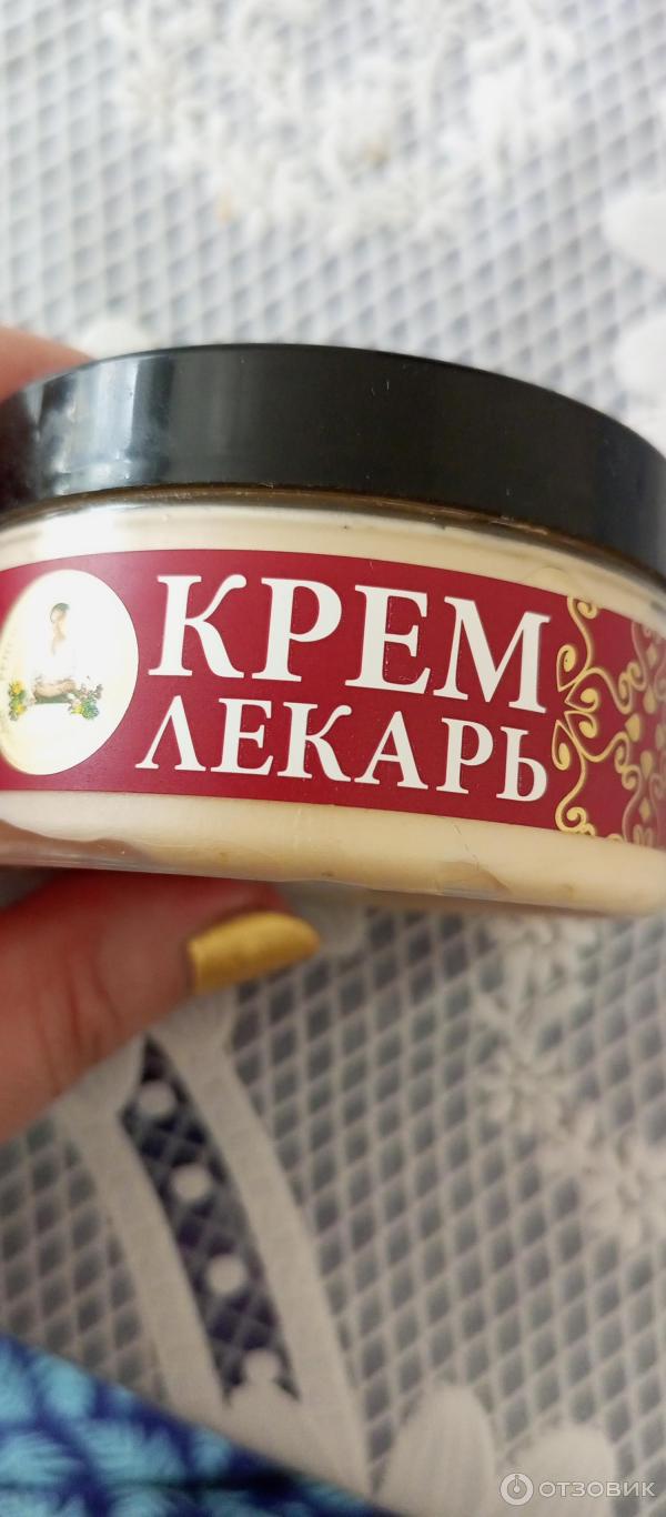 Отзыв о Восстанавливающий крем Первое решение "Лекарь Агафьи" | Питает ...