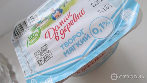 Отзыв о Творог "Домик в деревне" 0,1% | Мой любимый обезжиренный творог