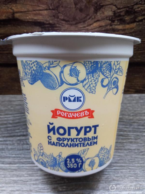 Отзыв о Йогурт Рогачевский МКК | Отличное соотношение цены и качества.