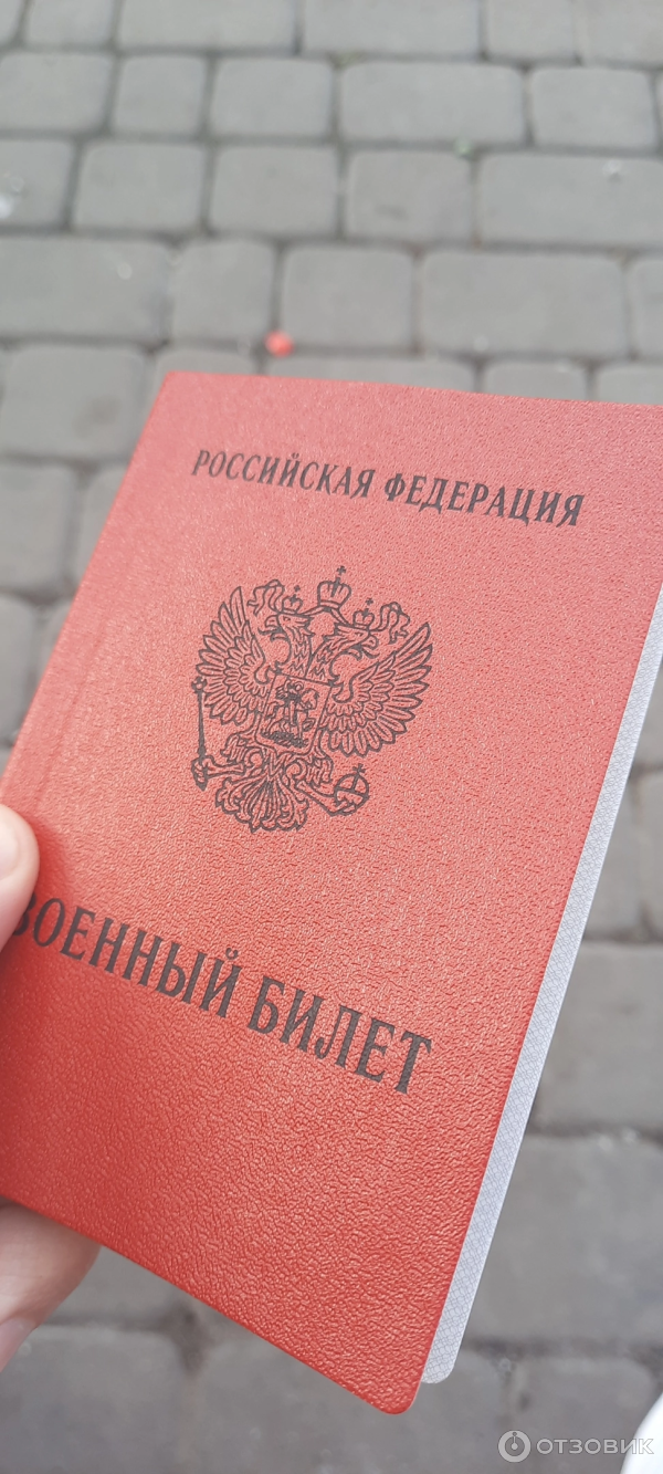 Отзыв о Компания "ПризываНЕТ" (Россия, Москва) | Отличная компания!