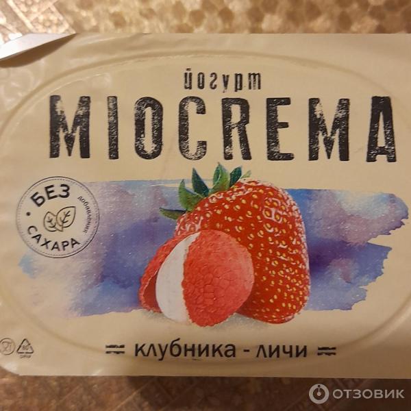 Отзыв о Йогурт густой Miocrema с малиной и ежевикой | У меня с ...