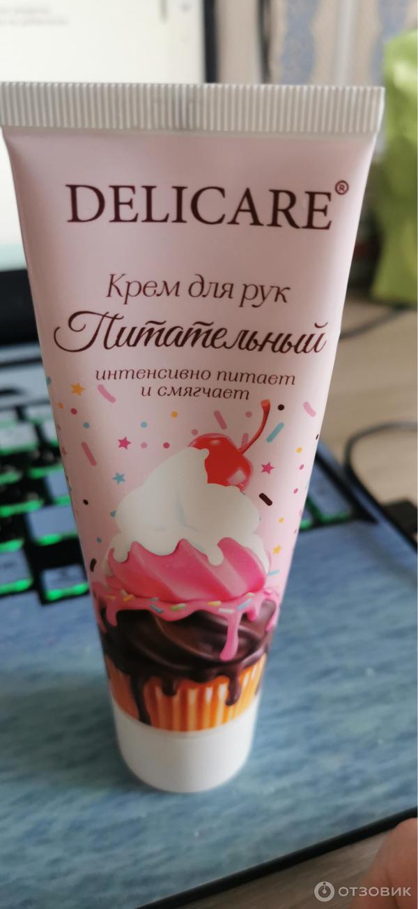 Проект крем для рук