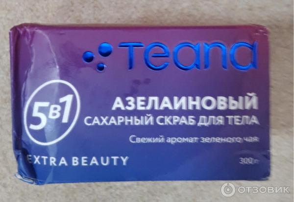 Отзыв о Азелаиновый сахарный скраб для тела Teana | Просто восторг