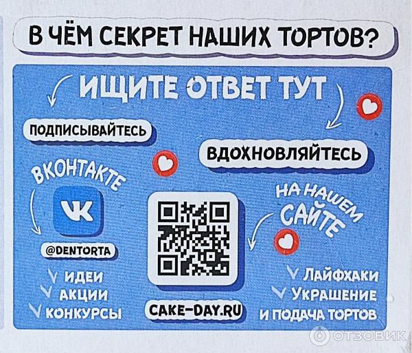Отзыв о Торт Черемушки "Бельгийский шоколад" | Как только появляется ...