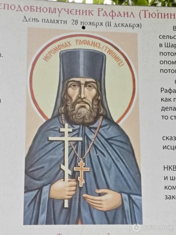 Отзыв о Мужской монастырь Вознесенская Давидова пустынь (Россия, Чехов ...