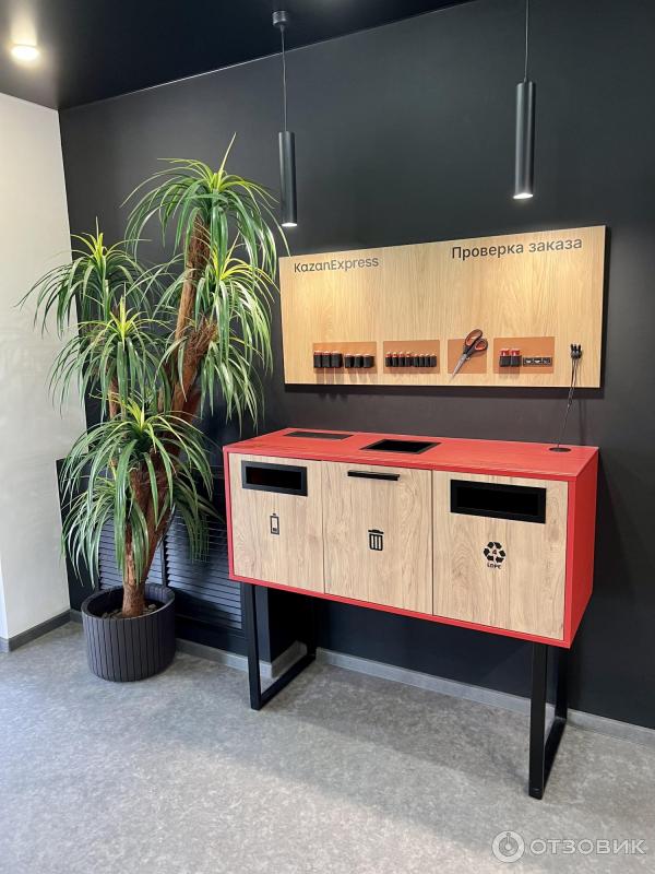 Отзыв о Kazanexpress.ru - интернет-магазин | Очень быстрая доставка и ...
