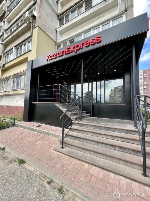 Отзыв о Kazanexpress.ru - интернет-магазин | Очень быстрая доставка и ...